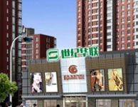 連云港市區(qū)某購(gòu)物中心