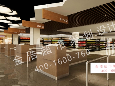 超市精品圖三十四