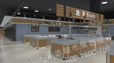 精品超市陳列圖三十六