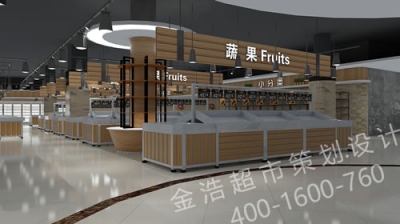 精品超市陳列圖三十九